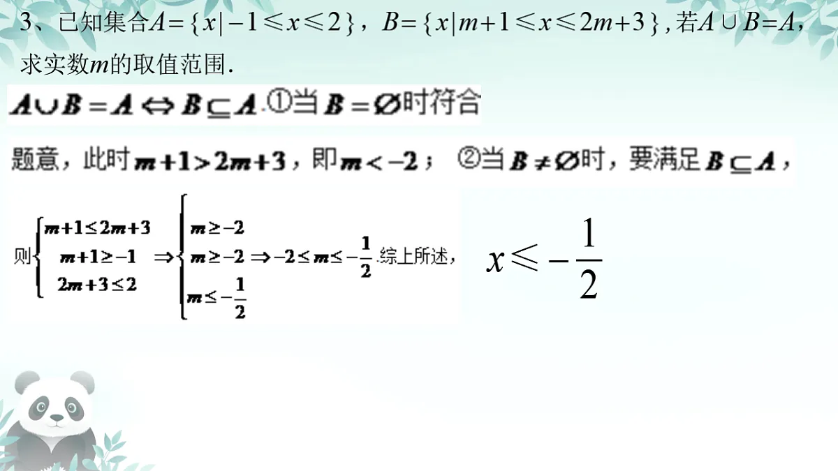 17819956第4页