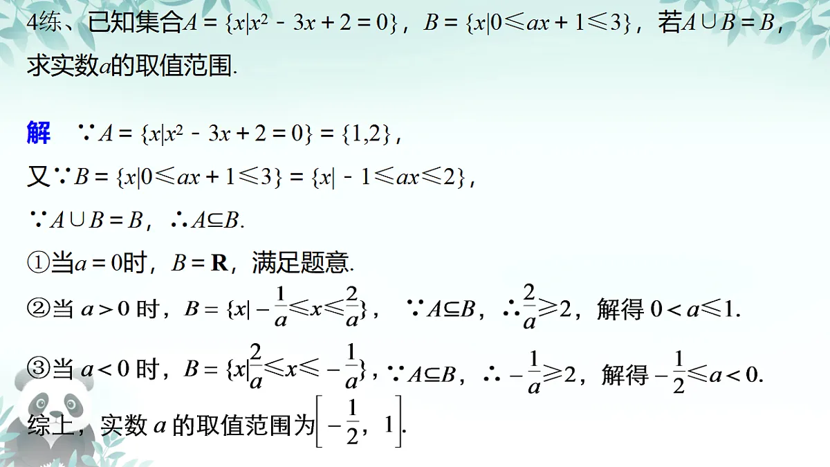 17819956第5页