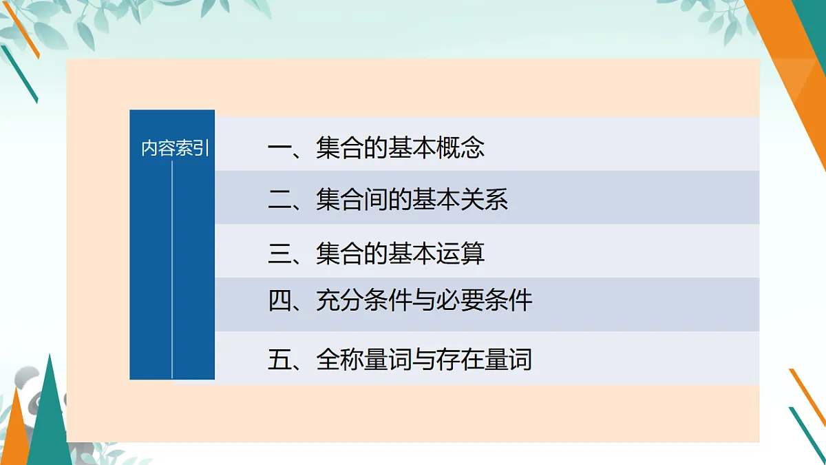 17819956第7页