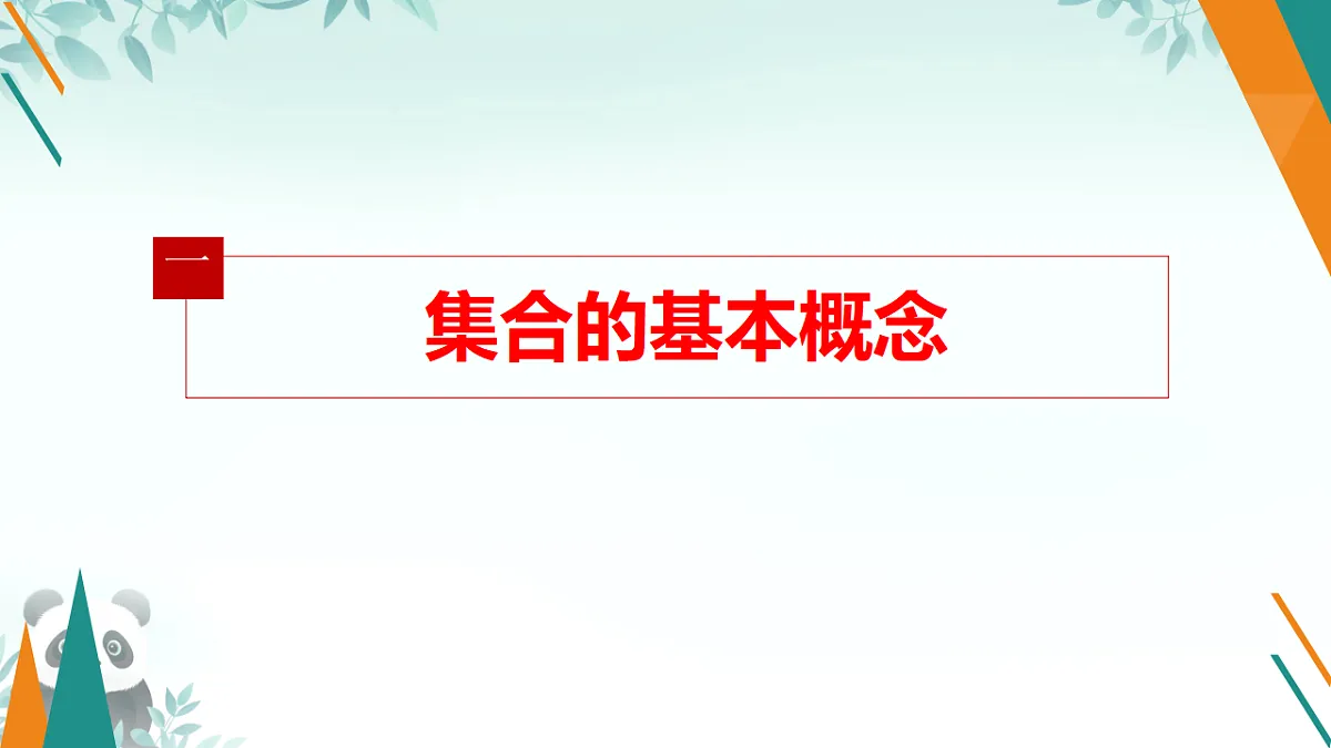 17819956第8页