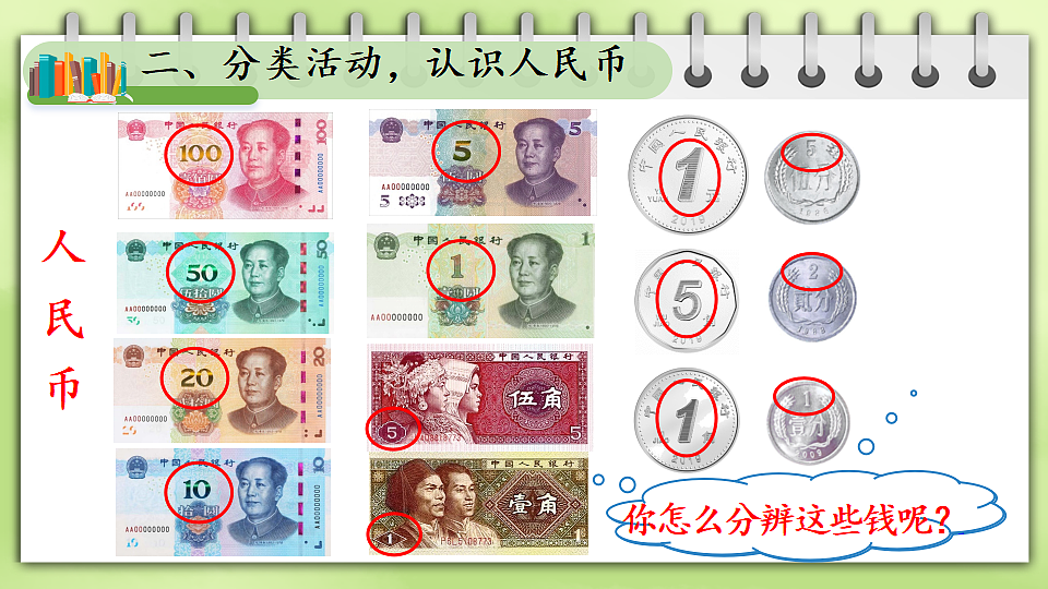 17819960第3页