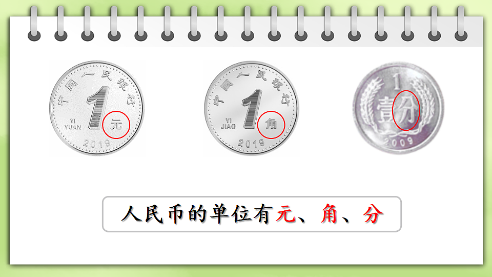 17819960第4页
