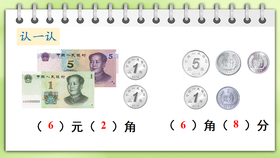 17819960第8页
