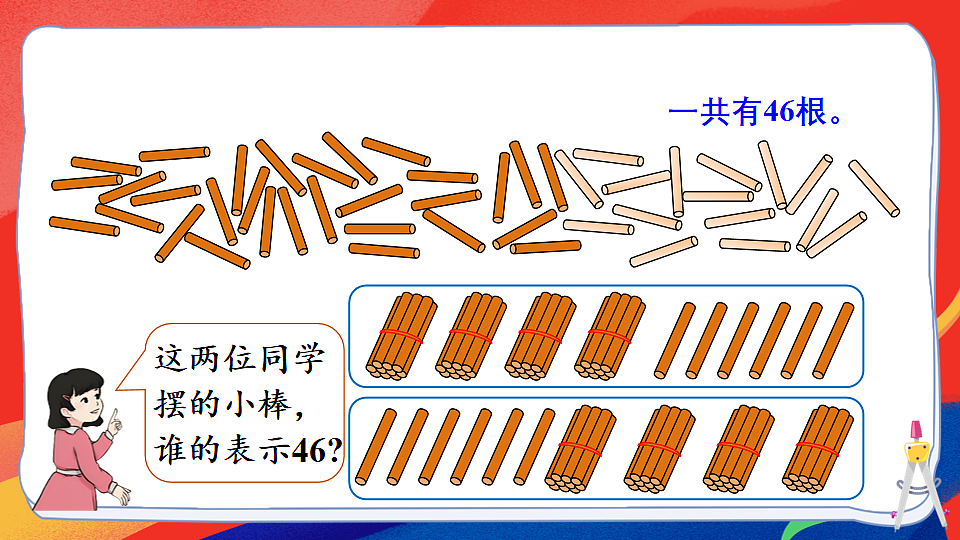 17820164第6页