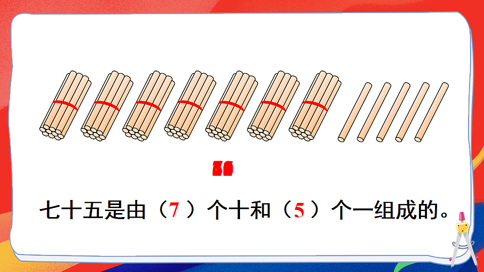 17820164第8页