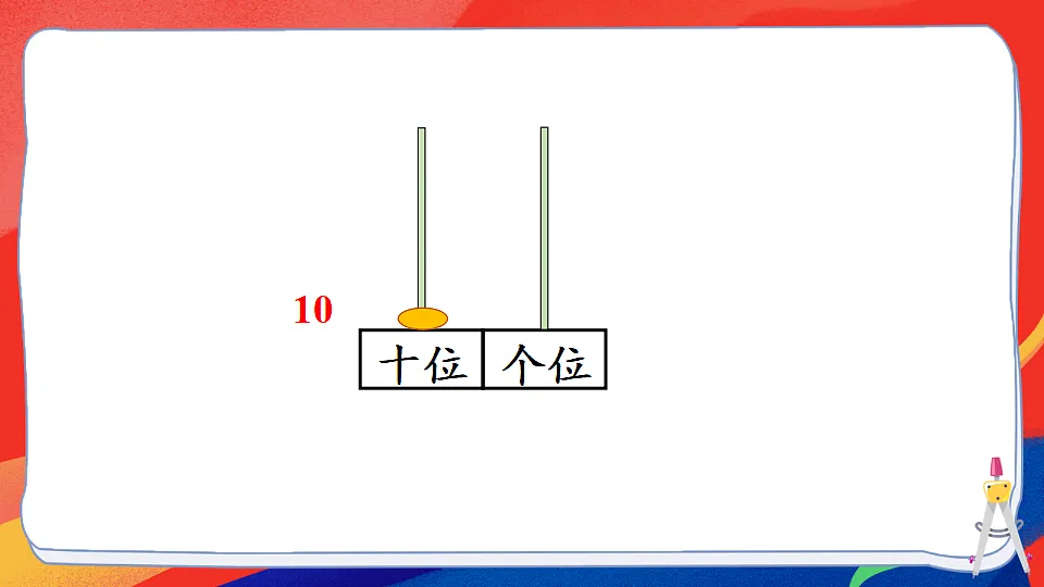 17820165第4页