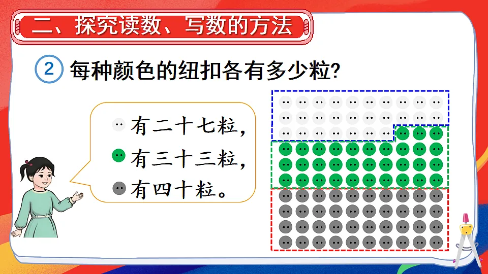 17820165第5页