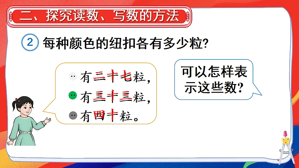 17820165第6页
