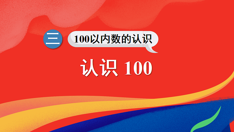 17820166第1页