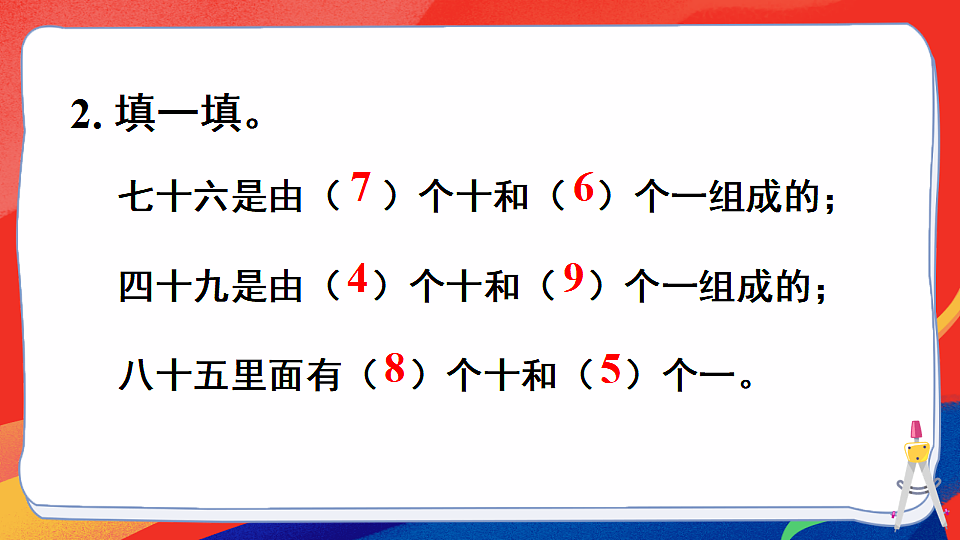 17820166第3页