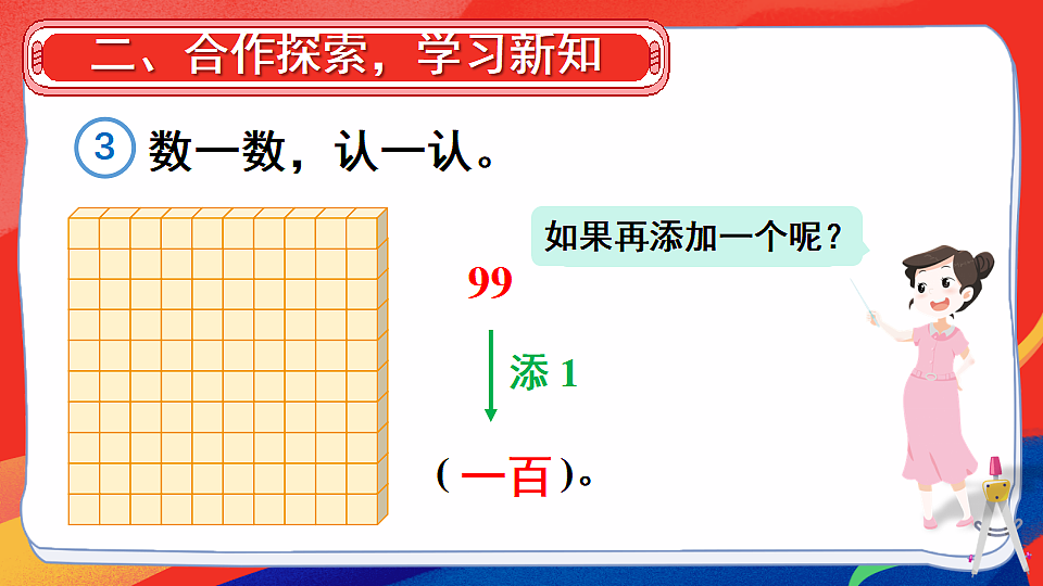 17820166第4页