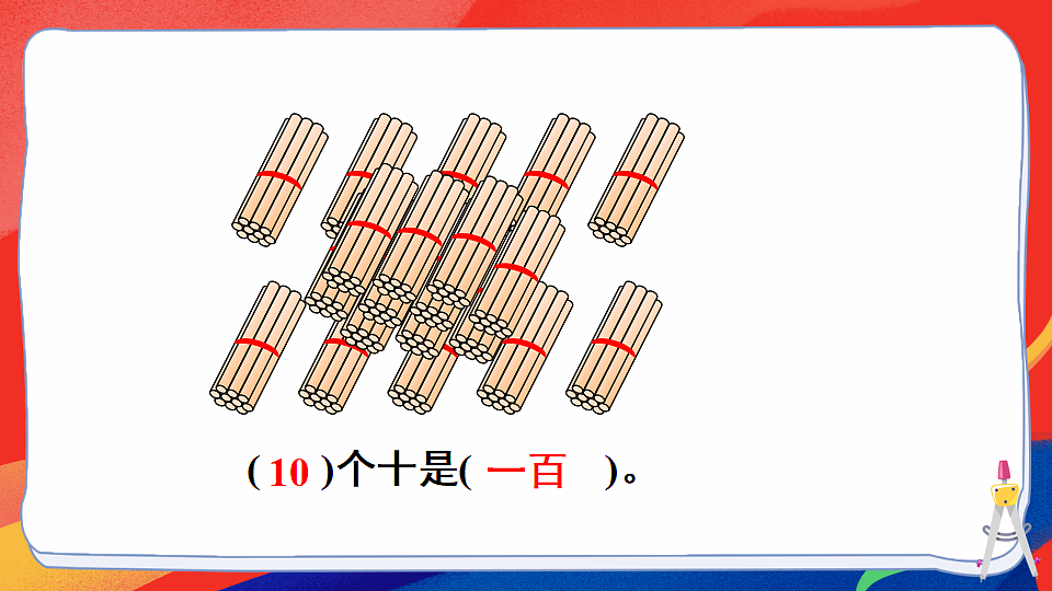 17820166第5页