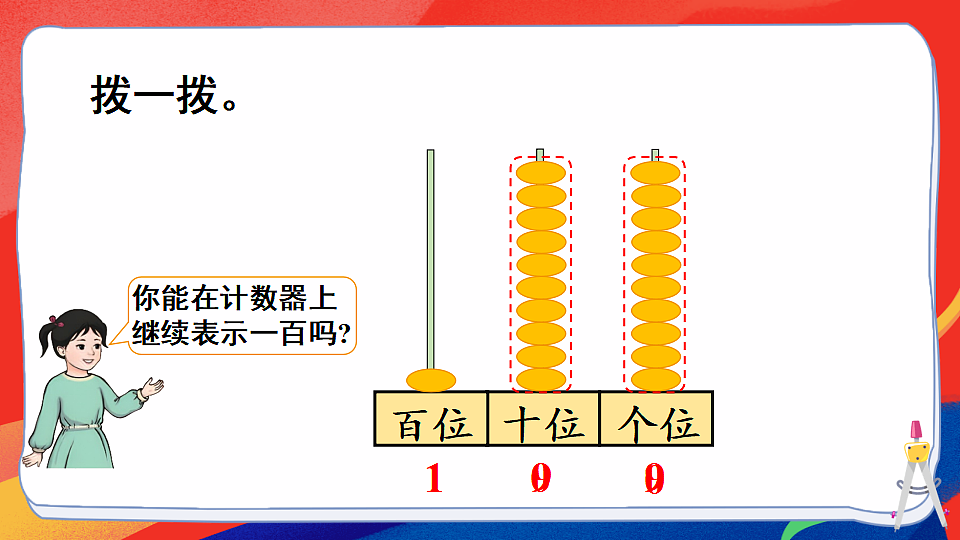 17820166第6页