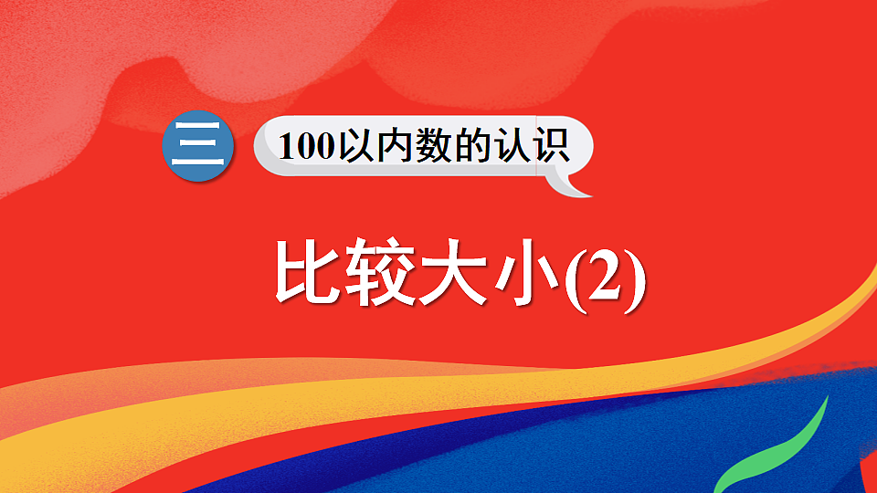 17820169第1页