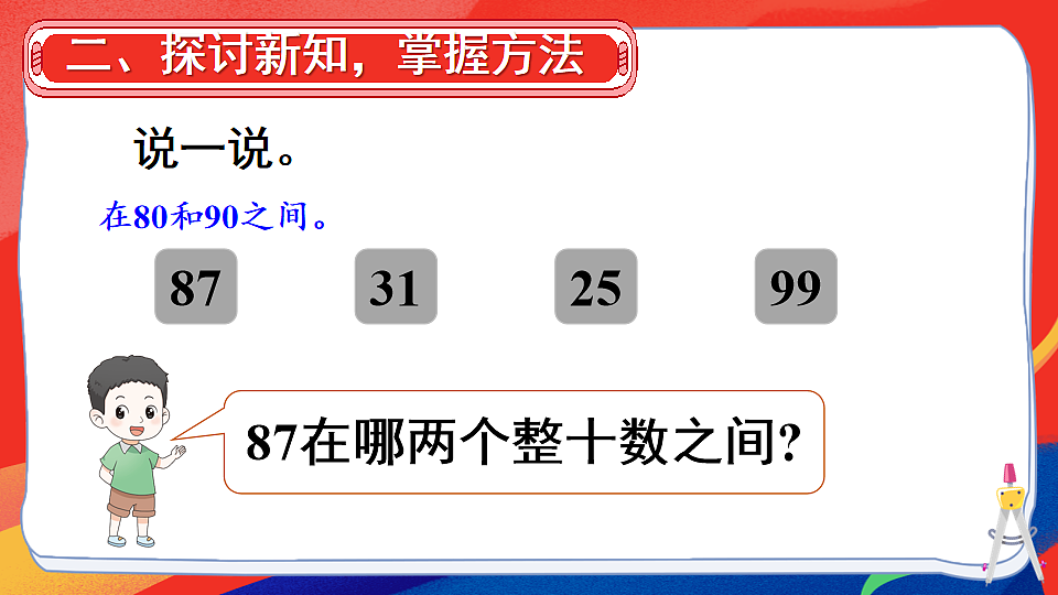 17820169第4页