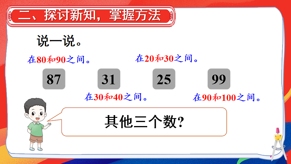 17820169第5页