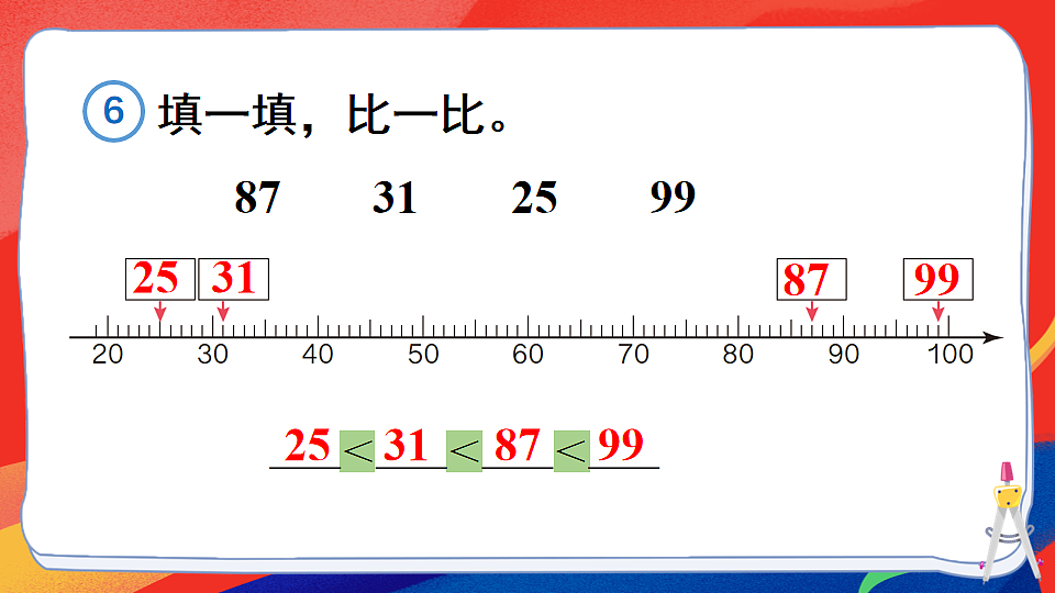 17820169第6页
