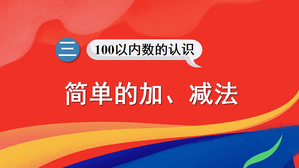 17820171第1页