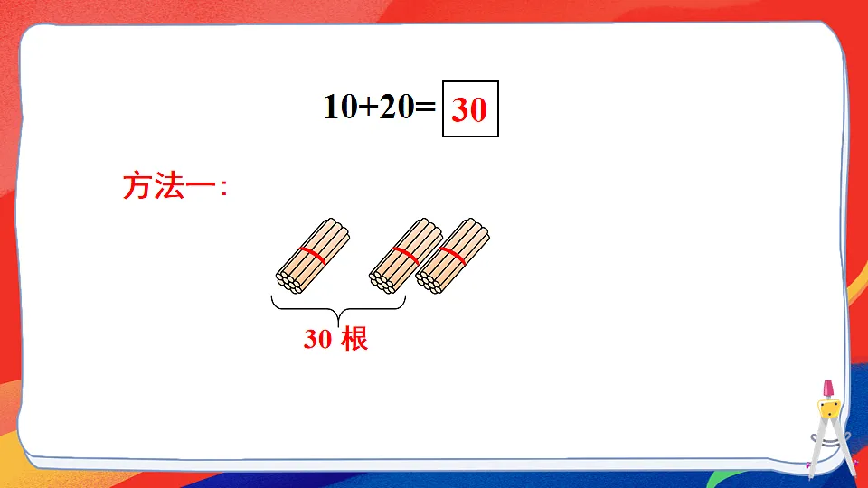 17820171第5页