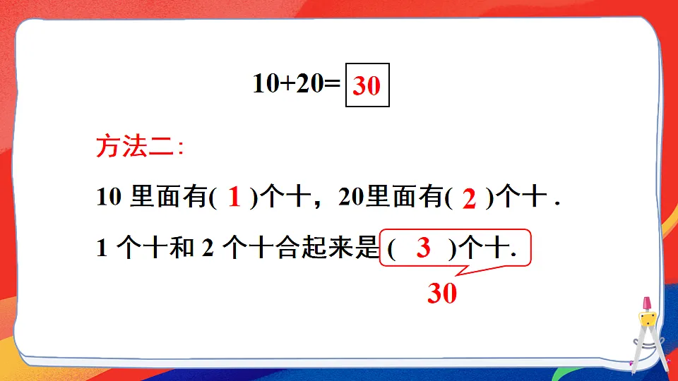 17820171第6页