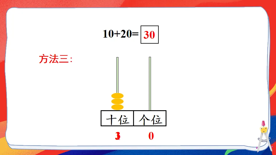 17820171第7页