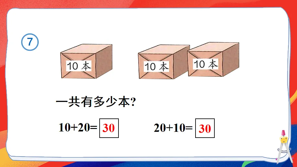 17820171第8页