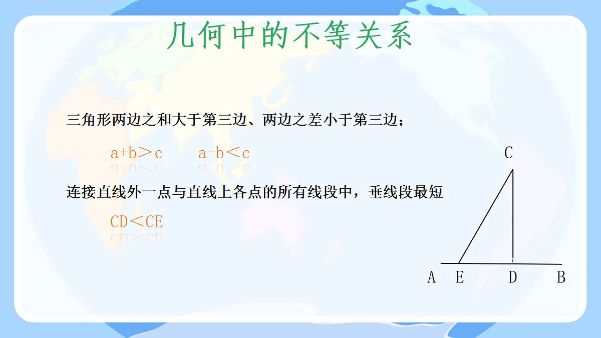 17820187第4页