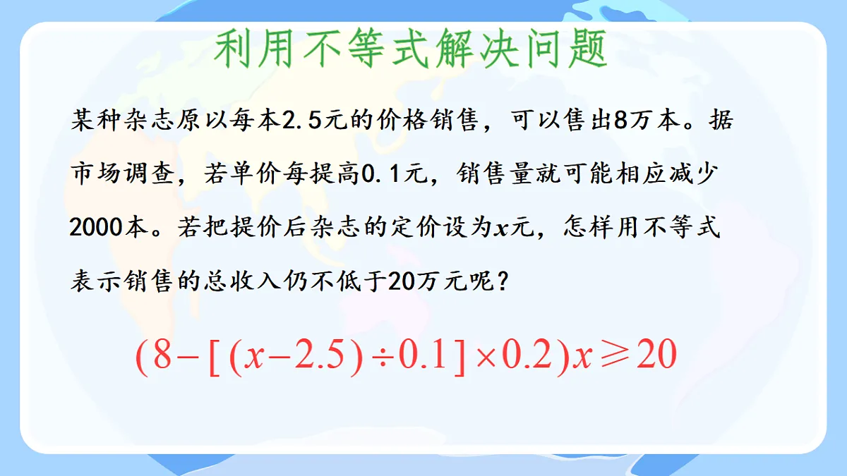 17820187第5页