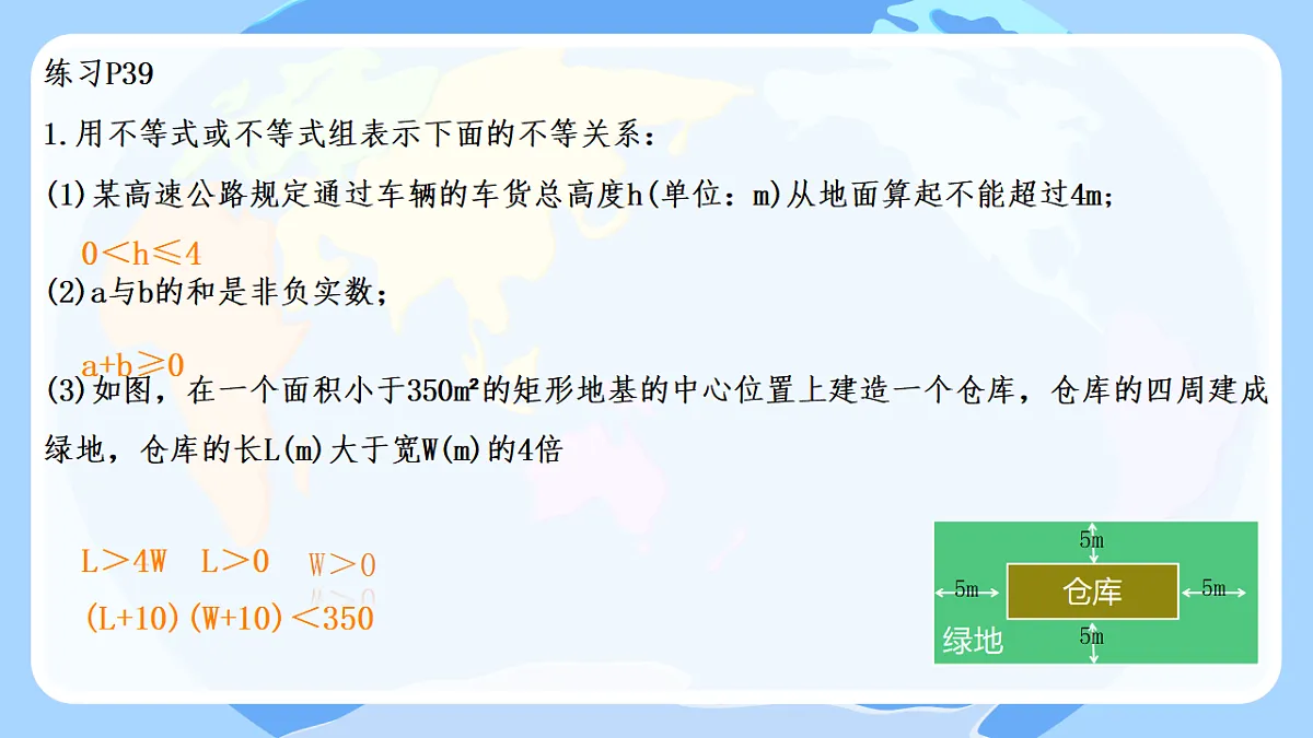 17820187第6页