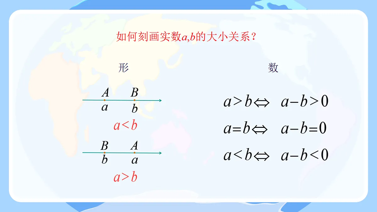 17820187第7页