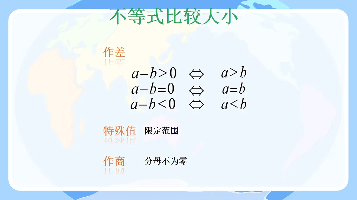 17820187第8页