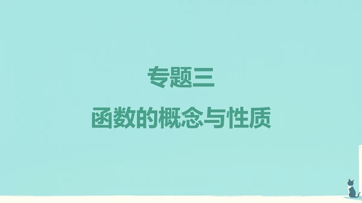 17820189第1页