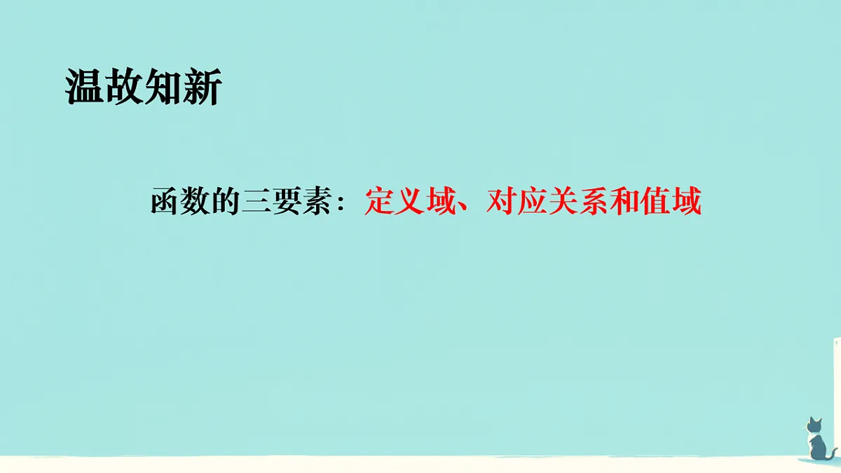 17820189第2页