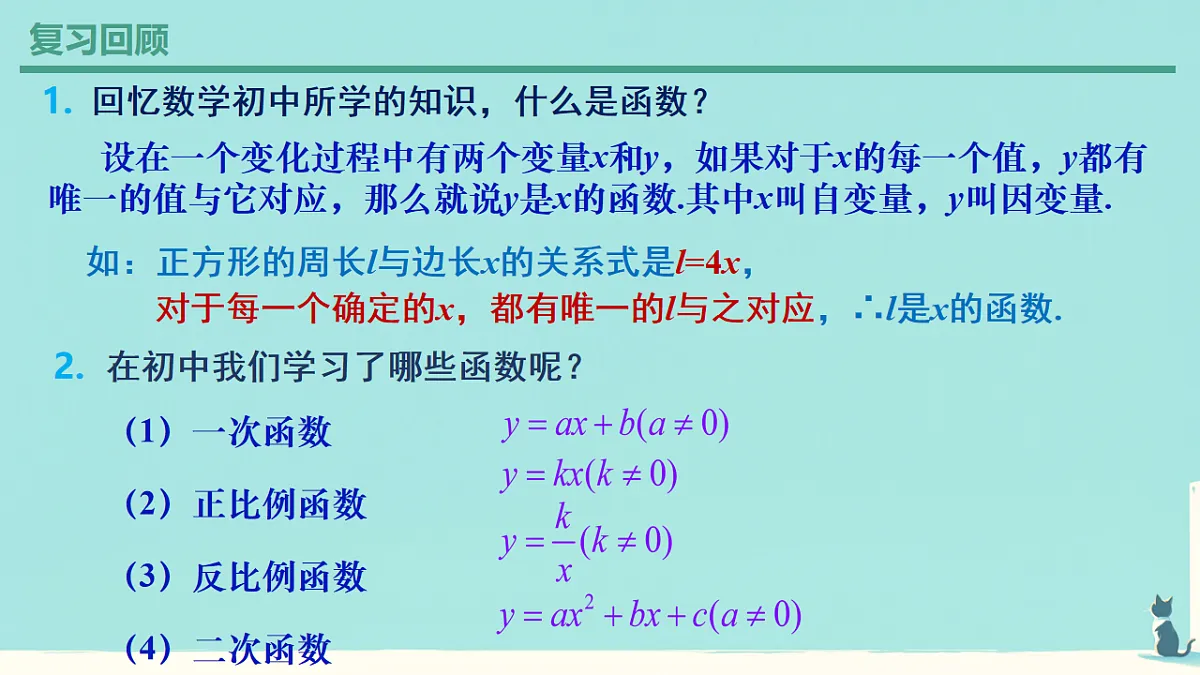 17820189第3页