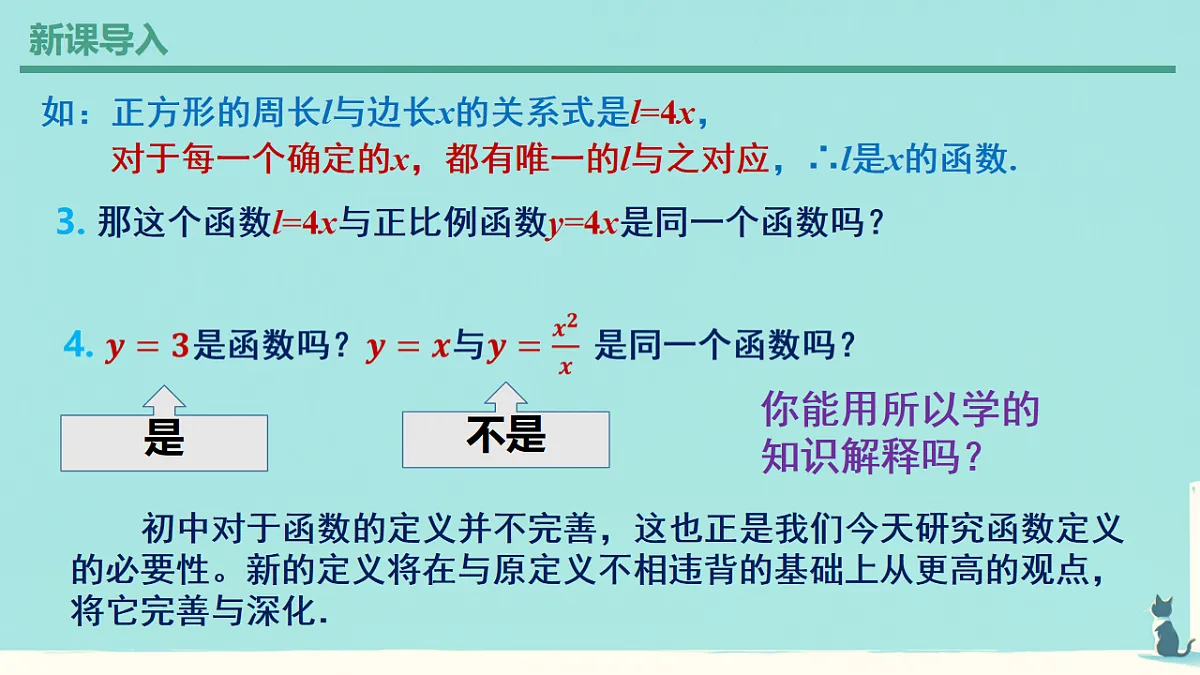 17820189第4页