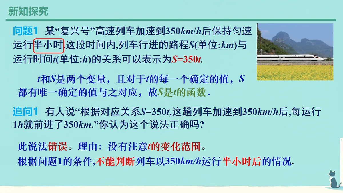17820189第5页
