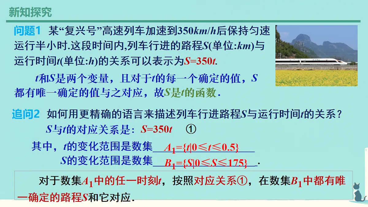 17820189第6页