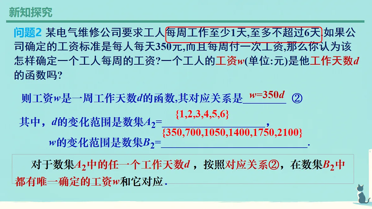 17820189第7页