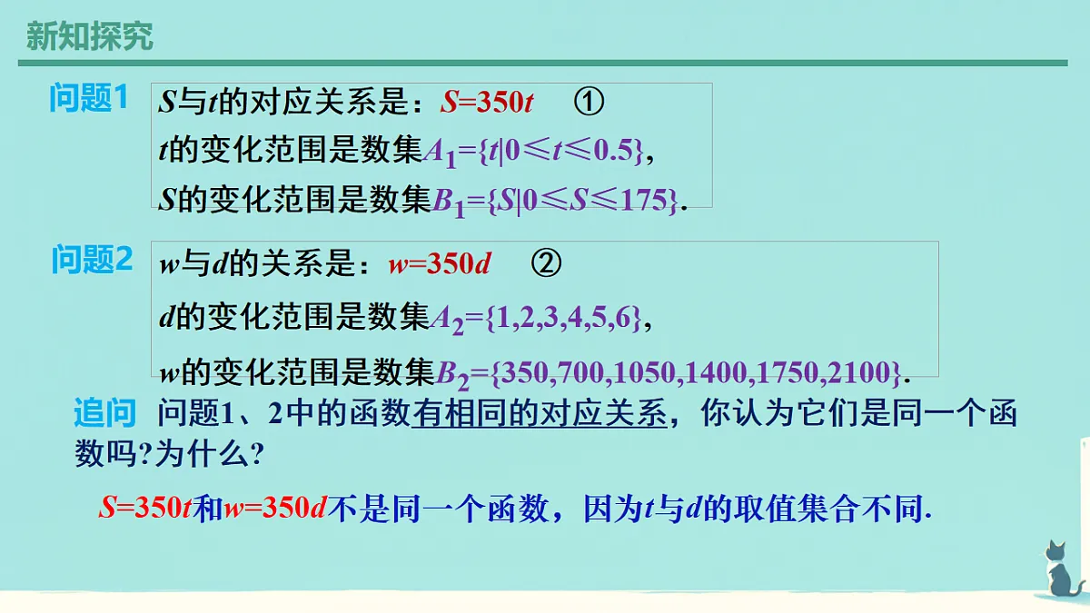 17820189第8页