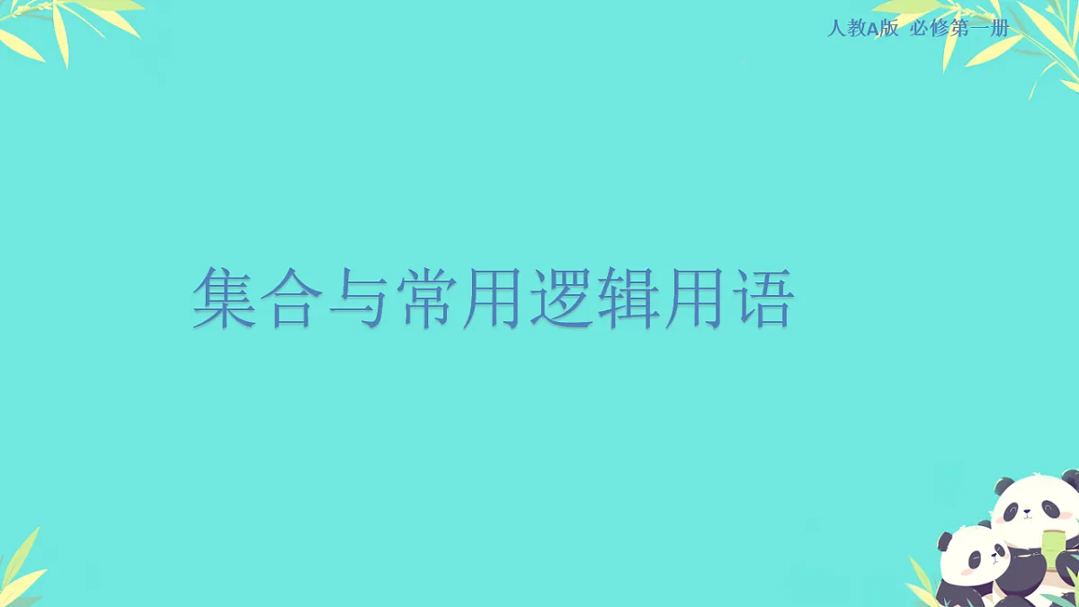 17820191第1页