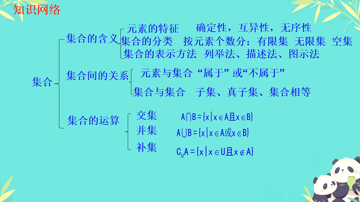 17820191第2页