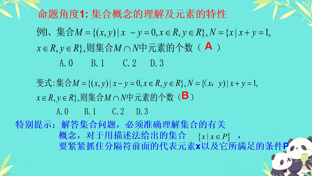 17820191第4页