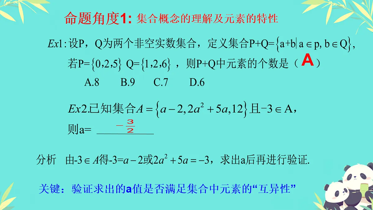 17820191第5页