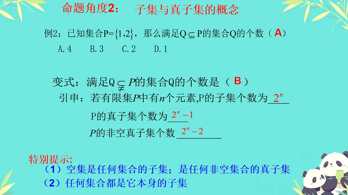 17820191第6页
