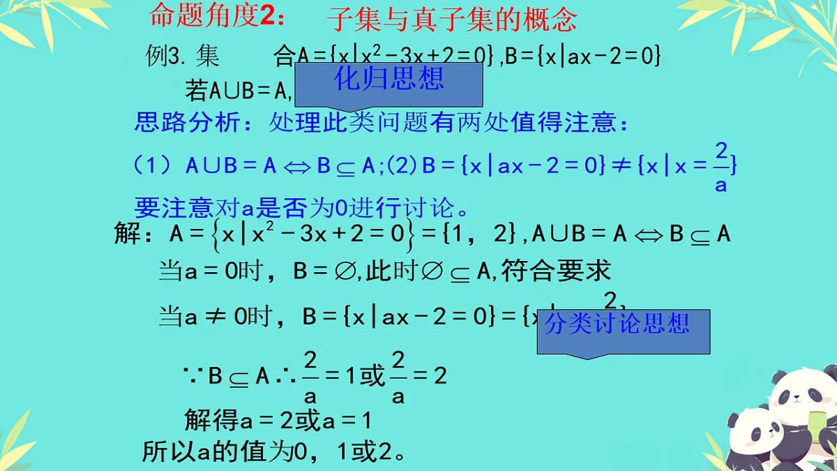 17820191第7页