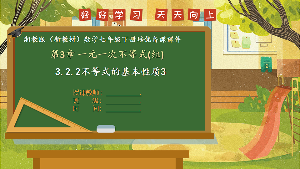 17820317第1页