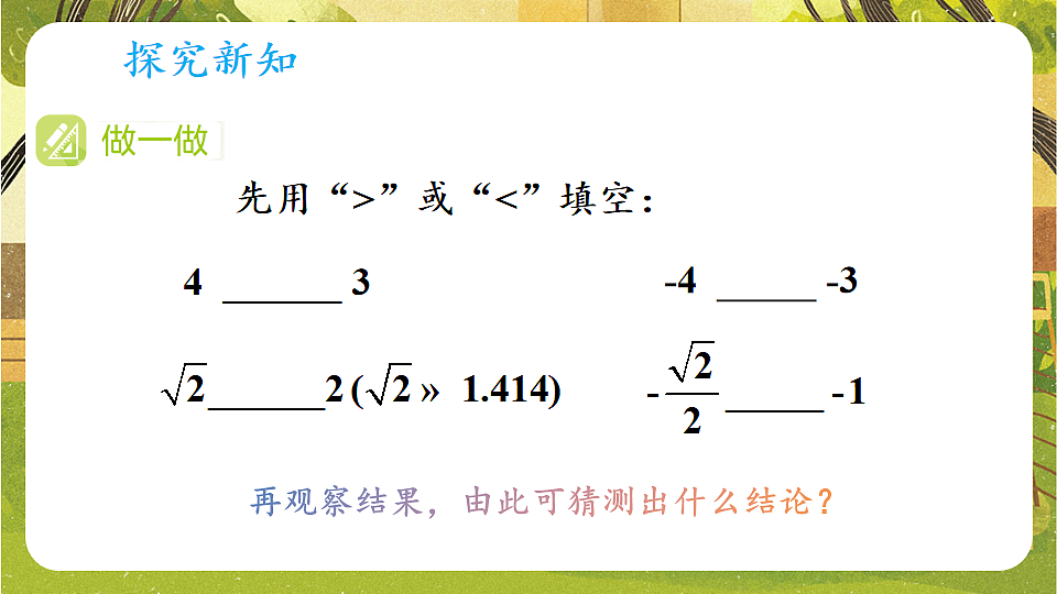 17820317第2页