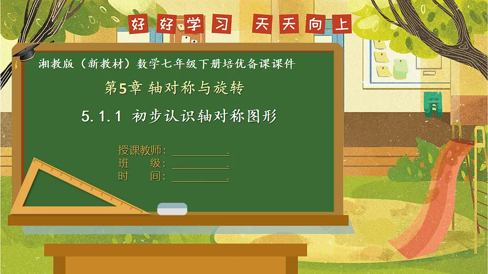 17820326第1页