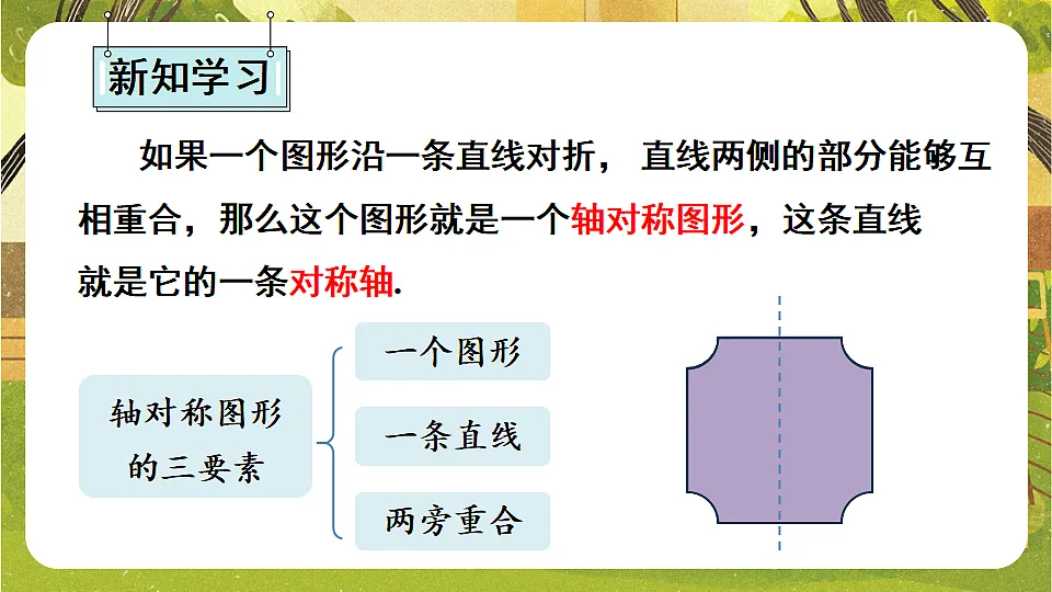 17820326第3页