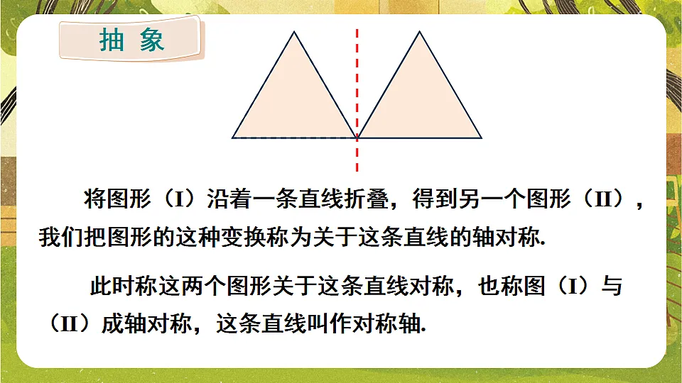 17820326第5页